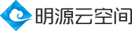 明源云空间